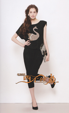 西子丝典女装
