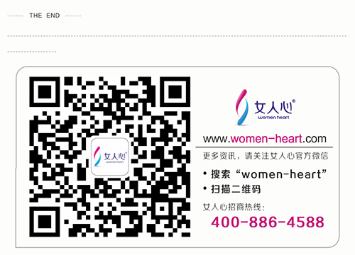 时尚女人心内衣