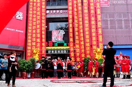 舒来喜记鱼火锅简介