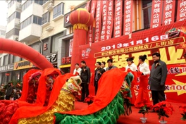 舒来喜记鱼火锅简介
