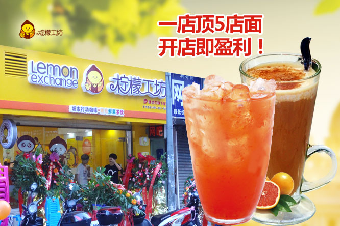 创业做什么好？