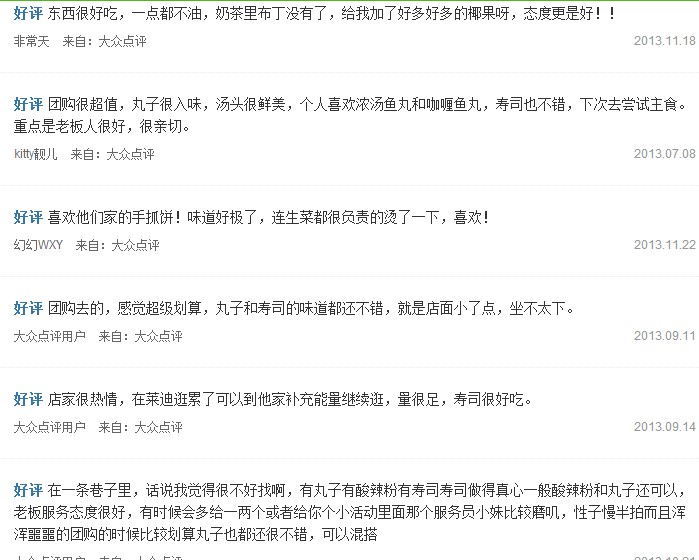 街头小吃做什么好？