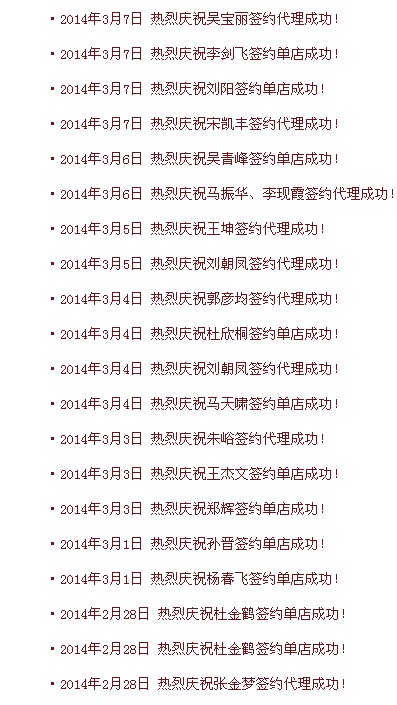 荷元素