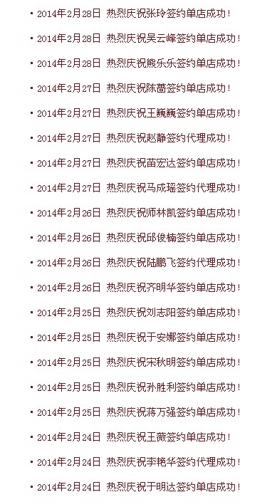 荷元素