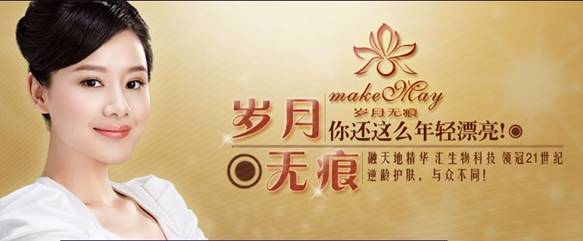 岁月无痕