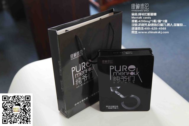 如何做个性福的女人
