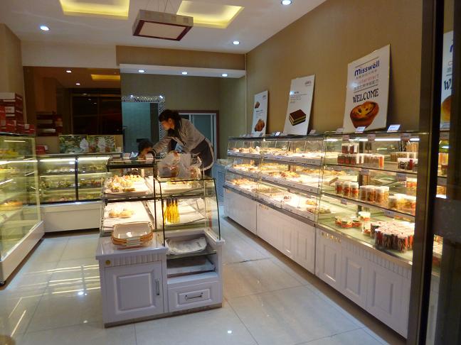 米斯韦尔蛋糕店