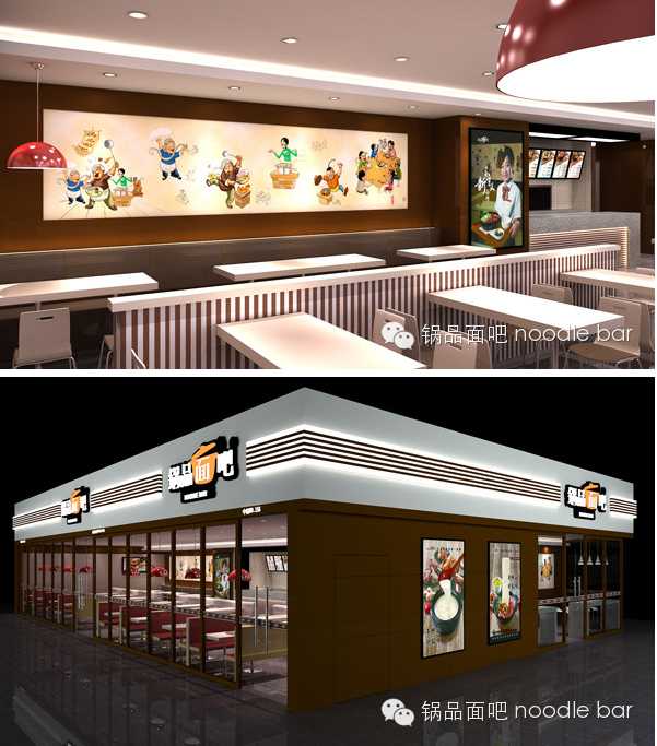 锅品面吧 |8月30号无锡云蝠店强势来袭