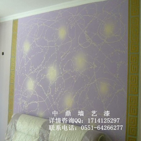 中鼎墙艺