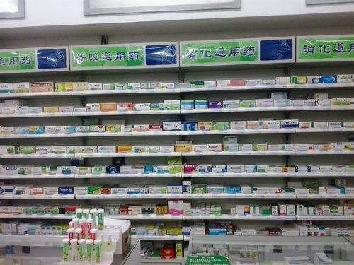 金陵大药房