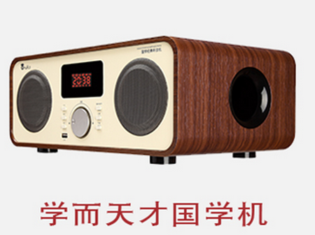 学而第一国学机加盟