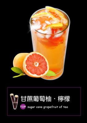 甘蔗泡饮品加盟