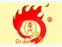 奇代火锅加盟