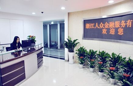 人众金融
