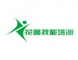花蕊技能培训加盟