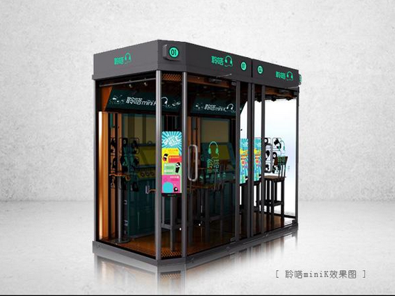 聆嗒minik加盟