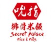 吮指疯狂鸡排排骨米饭加盟