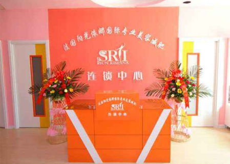 阳光依娜减肥瘦身