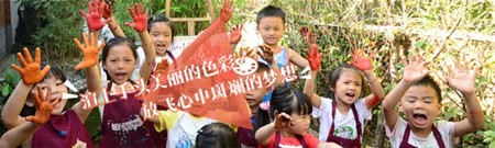 艺尚蓝天少儿艺术