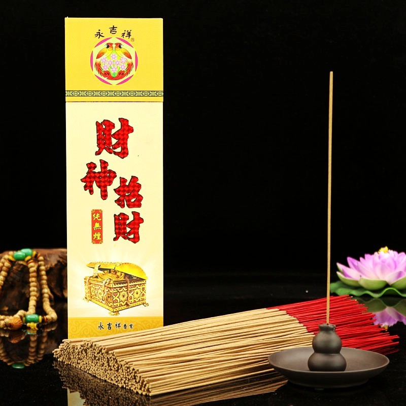三宝阁佛教用品