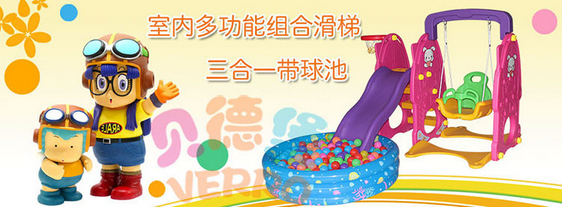 魔方儿童乐园