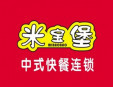 米宝堡快餐加盟