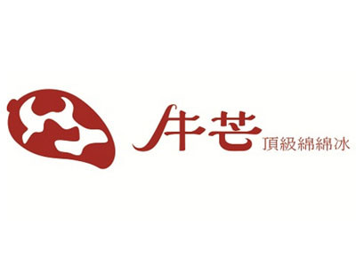牛芒绵绵冰加盟