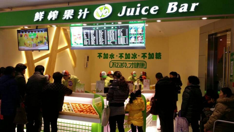 VQ鲜果榨汁加盟