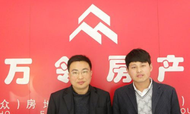 万邻房地产