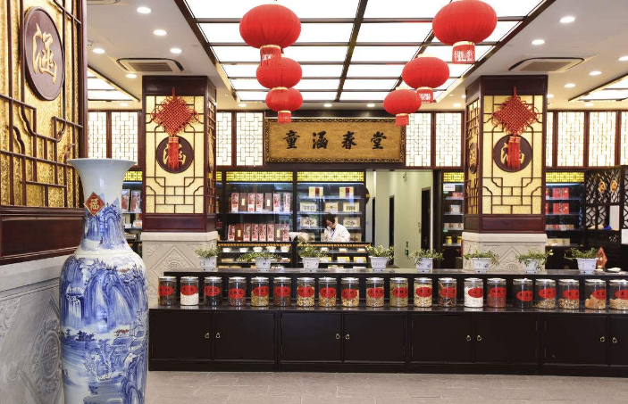 童涵春堂药店