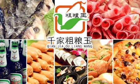 千家粗粮王加盟