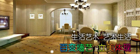 立美加盟