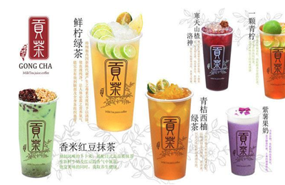布拉品贡茶加盟