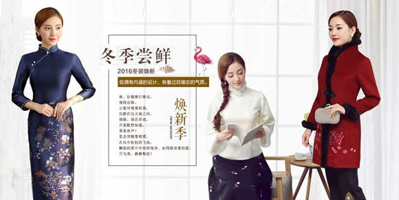 秀观唐旗袍加盟