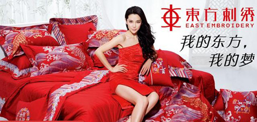 东方刺绣家纺
