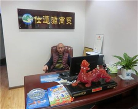 仕道源商贸车险加盟