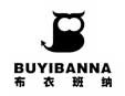 布衣班纳童装加盟