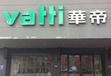 华帝厨卫加盟