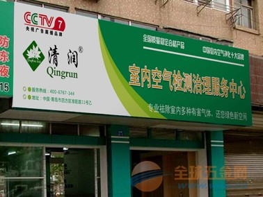 清润活性炭空气净化