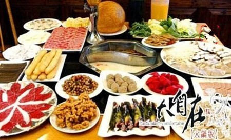 大自在火锅
