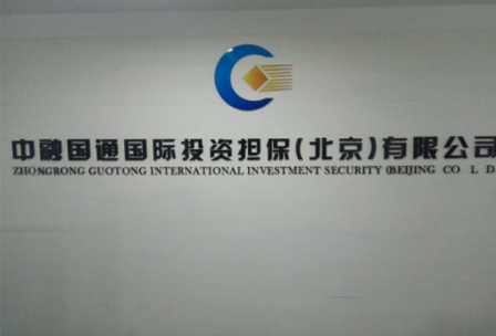 国通配资