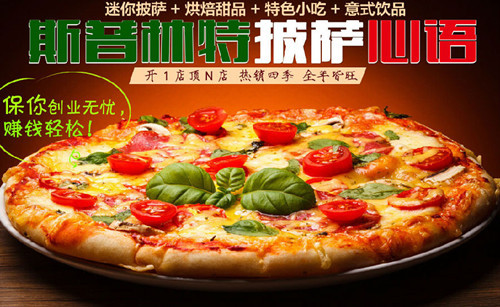 斯普林特加盟 斯普林特