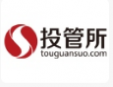投管所金融服务加盟