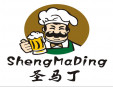 圣马丁烤肉海鲜自助加盟