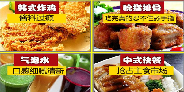 鸡不渴失加盟
