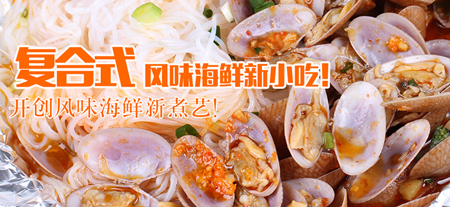 暴龙花甲加盟