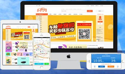 聚品车城