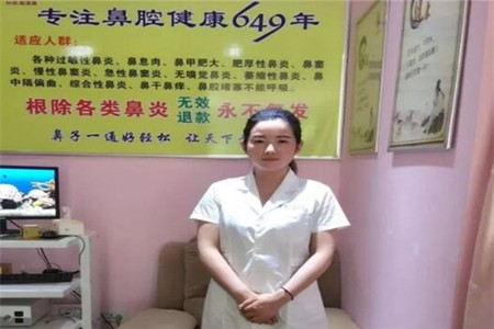 炏焱鼻炎加盟