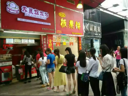 乔晨粗粮坊