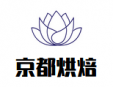 京都烘焙加盟